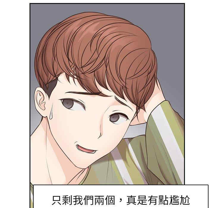 失忆初体验/第一次失忆