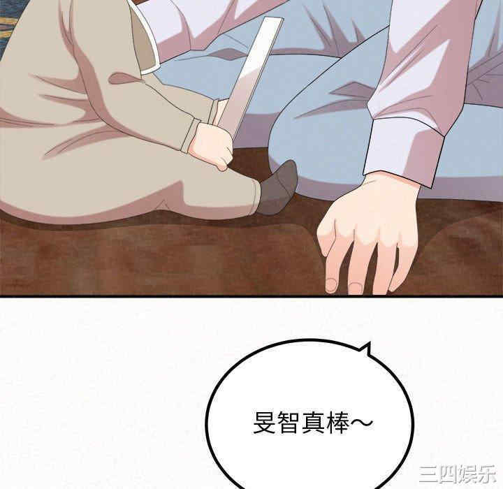 姐姐都哈我/懵懂男生的恋爱史