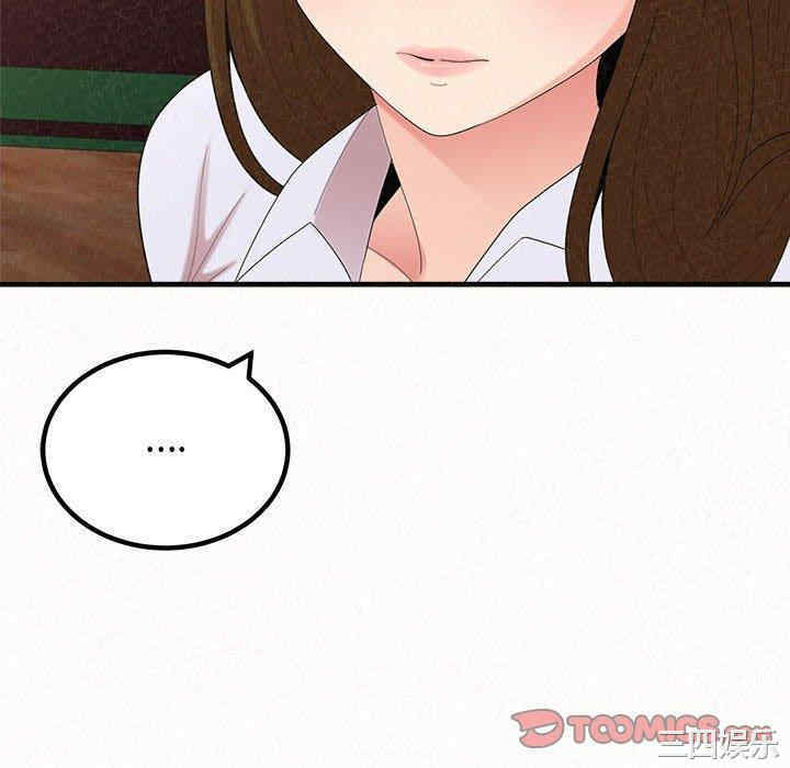 姐姐都哈我/懵懂男生的恋爱史