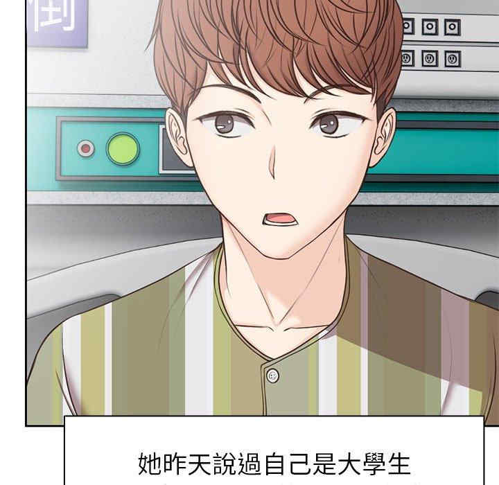 失忆初体验/第一次失忆