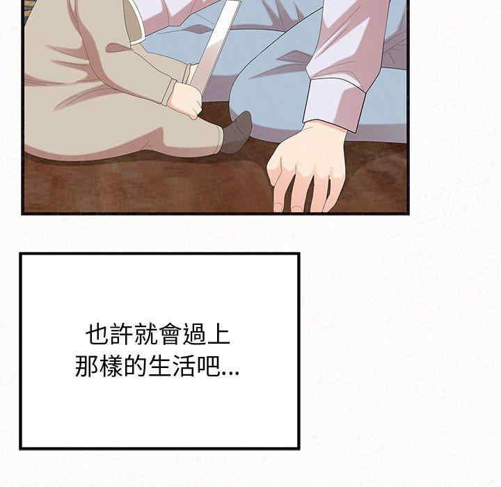 姐姐都哈我/懵懂男生的恋爱史