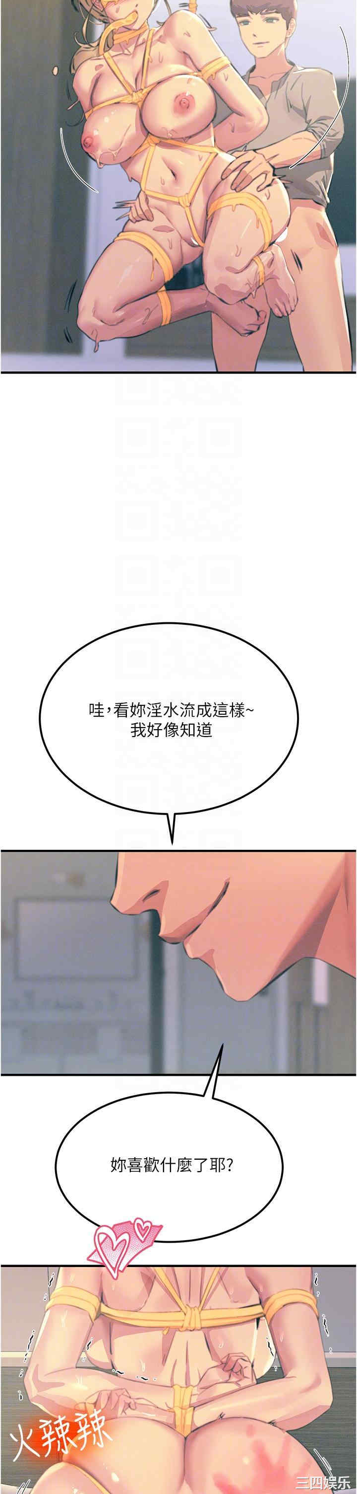 触电大师