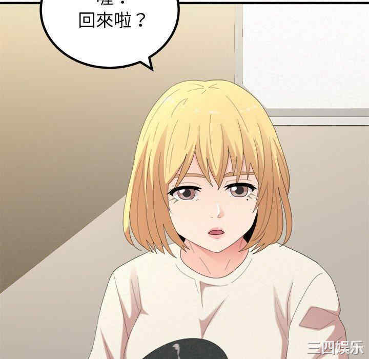 姐姐都哈我/懵懂男生的恋爱史