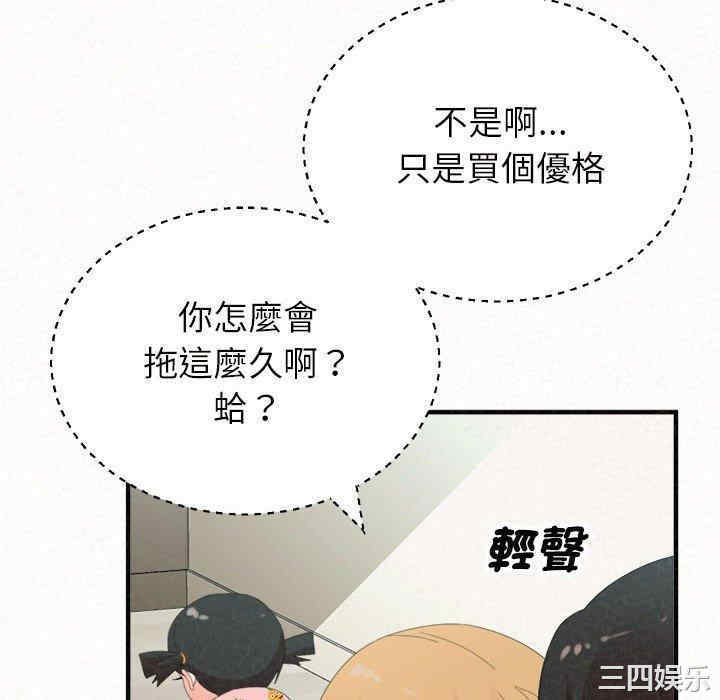 姐姐都哈我/懵懂男生的恋爱史