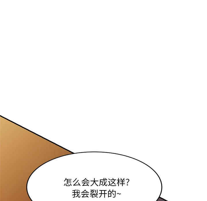 刺激的寄居生活/侄女来敲门