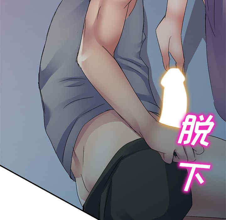 刺激的寄居生活/侄女来敲门