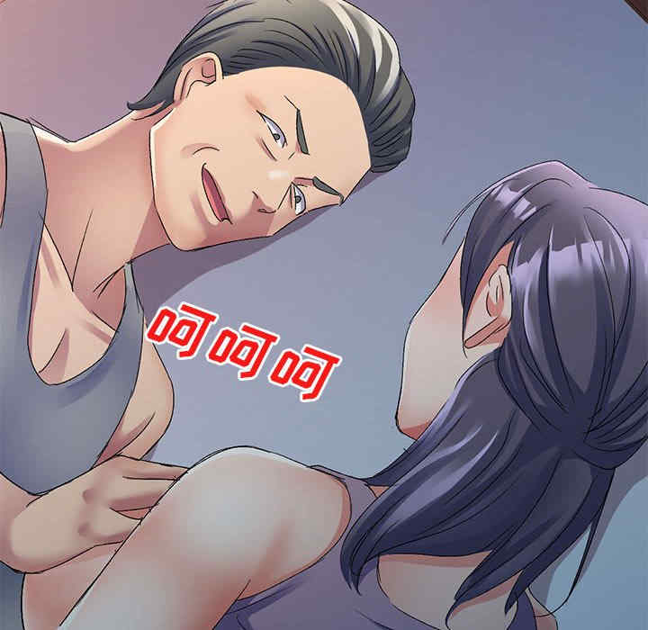 刺激的寄居生活/侄女来敲门