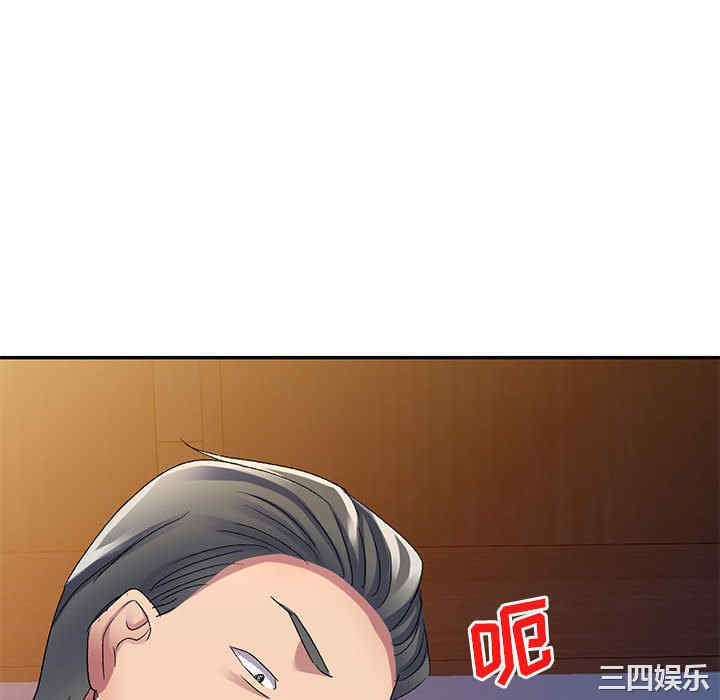 刺激的寄居生活/侄女来敲门