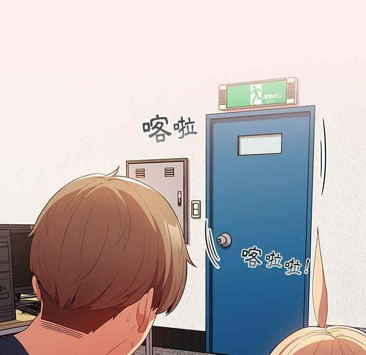 游戏不能这样玩/游戏规则我来定