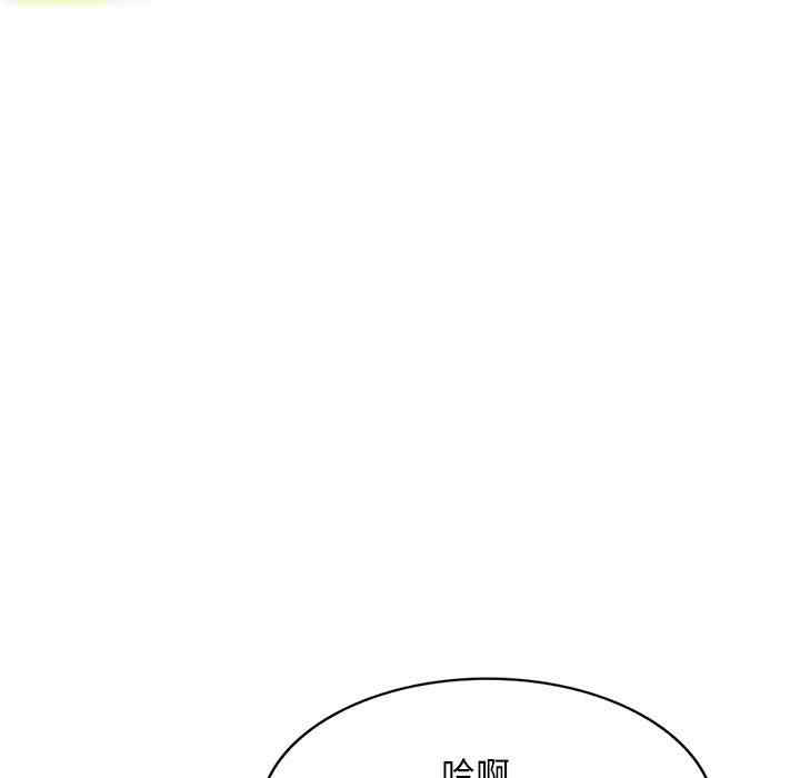 刺激的寄居生活/侄女来敲门