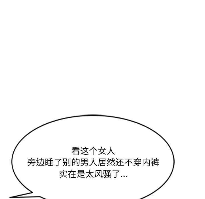 刺激的寄居生活/侄女来敲门