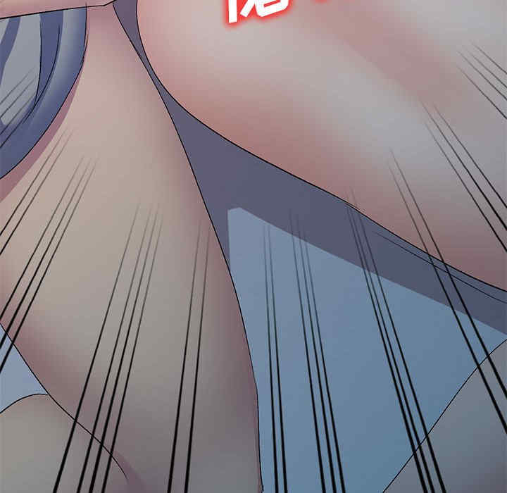 刺激的寄居生活/侄女来敲门