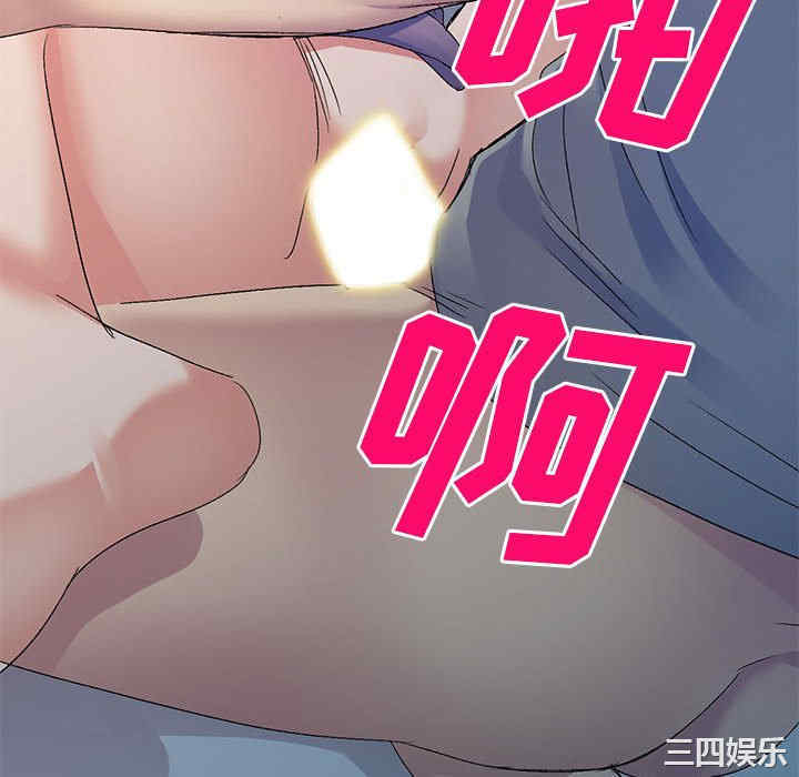 刺激的寄居生活/侄女来敲门