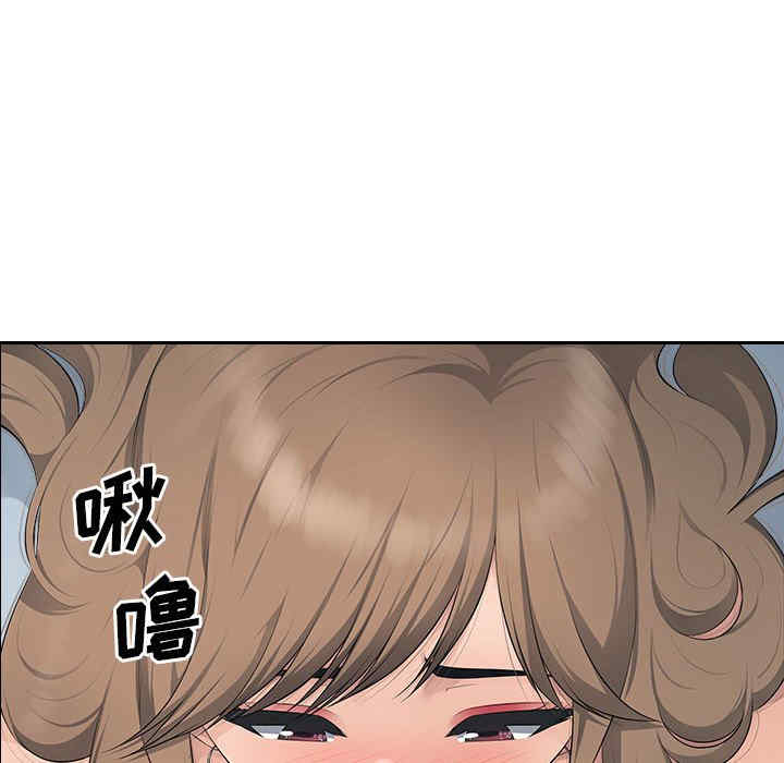 多情办公室/办公乐园