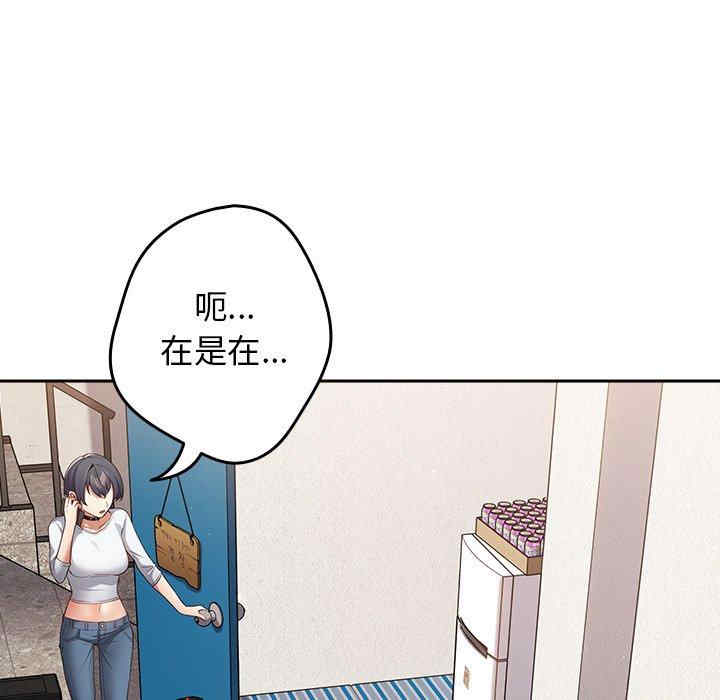 游戏不能这样玩/游戏规则我来定