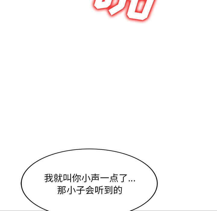 刺激的寄居生活/侄女来敲门