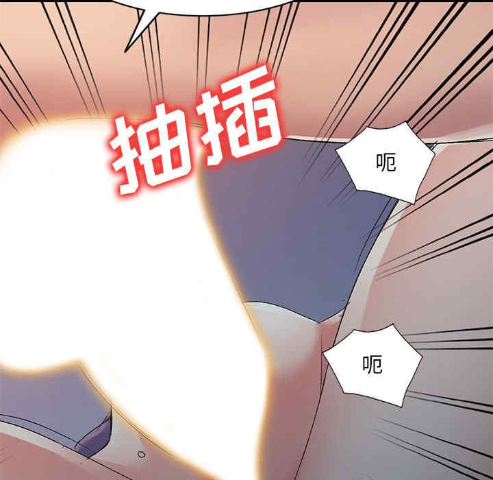 刺激的寄居生活/侄女来敲门