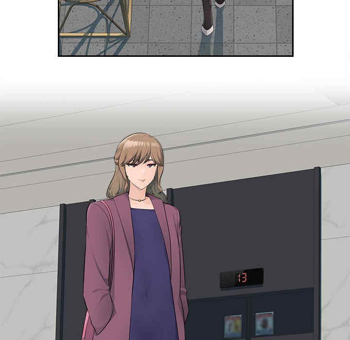 多情办公室/办公乐园