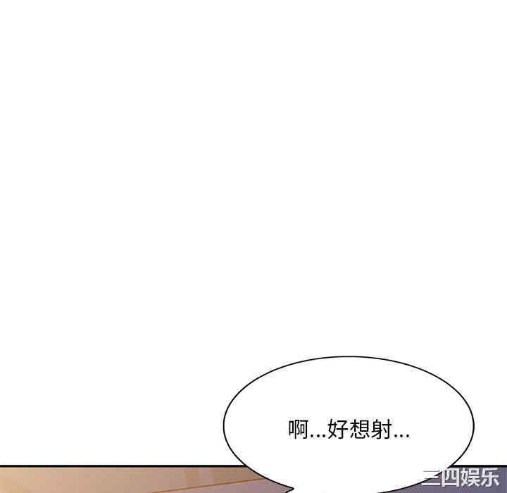 刺激的寄居生活/侄女来敲门