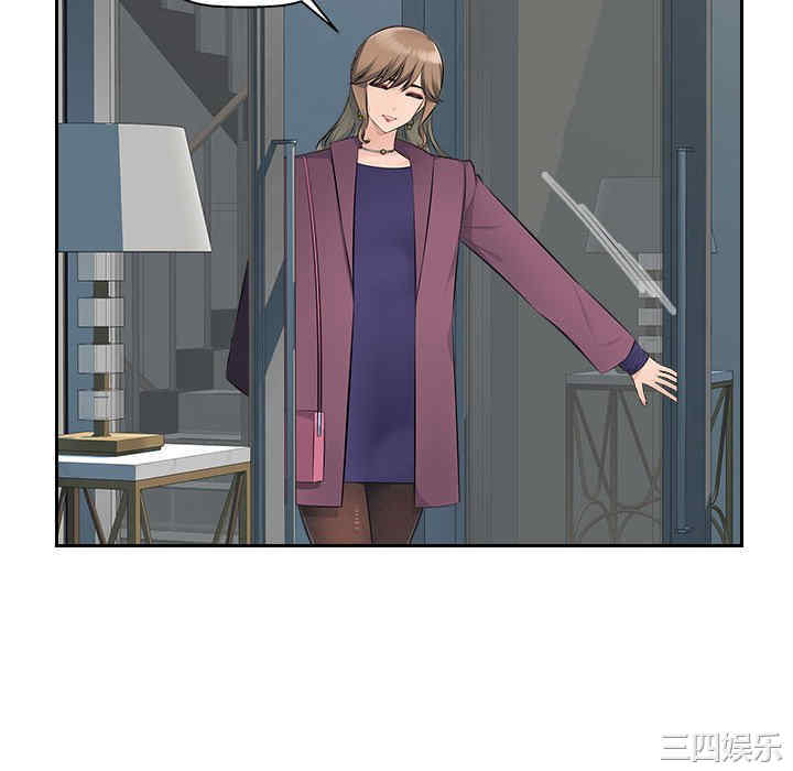 多情办公室/办公乐园