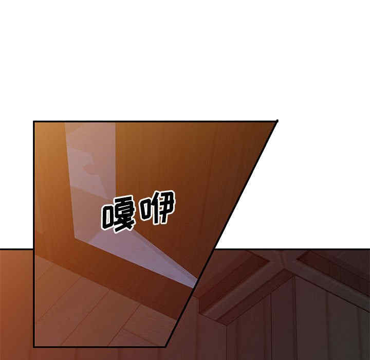 刺激的寄居生活/侄女来敲门