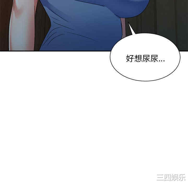 刺激的寄居生活/侄女来敲门