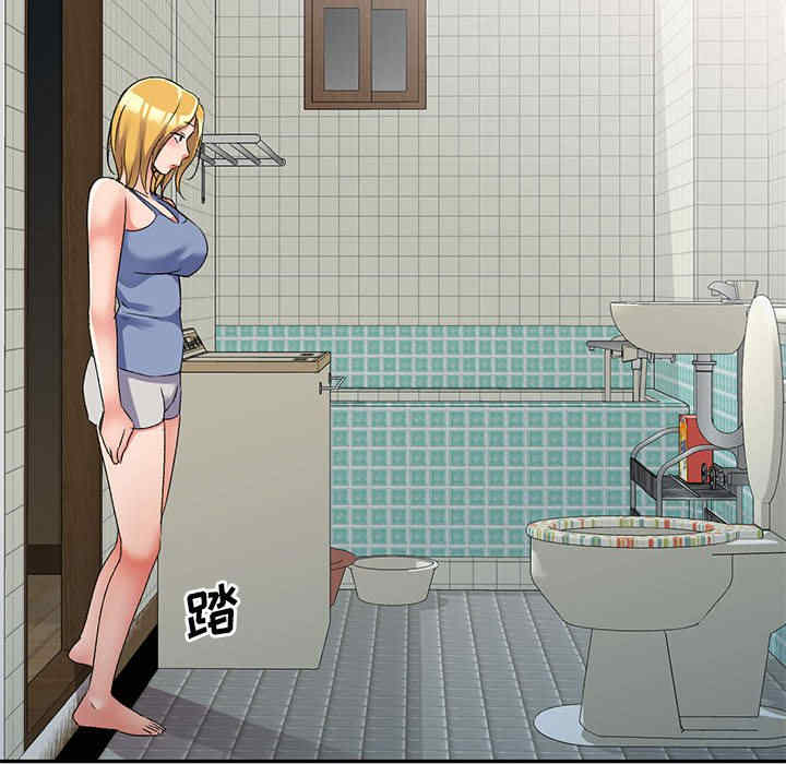 刺激的寄居生活/侄女来敲门