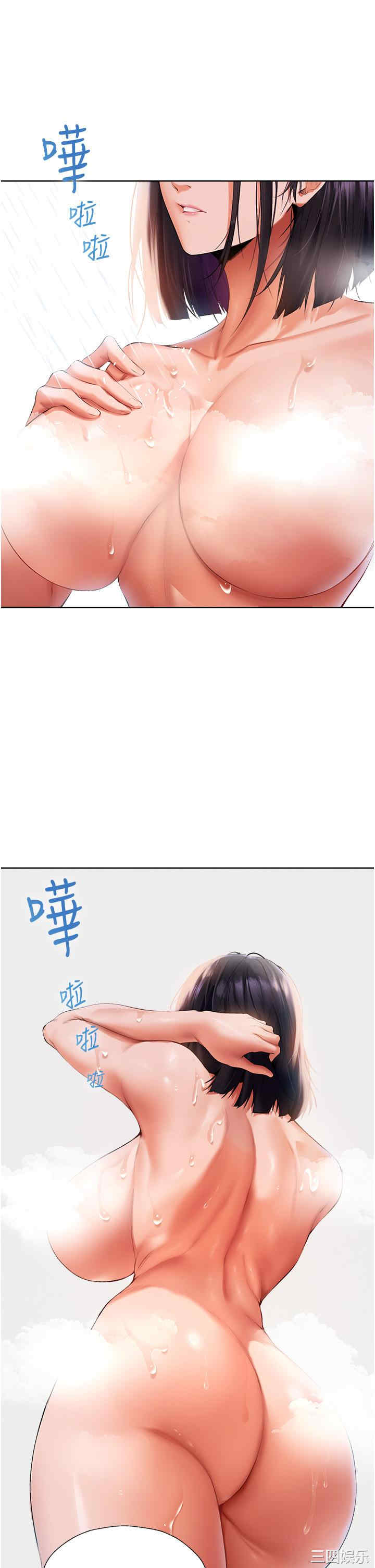 异界猎妻人/人妻猎人