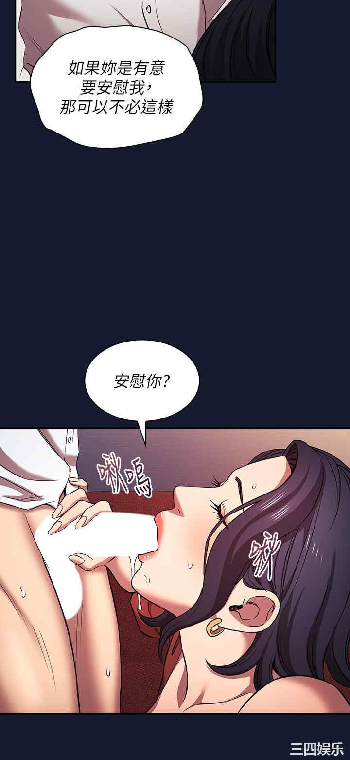 朋友的妈妈