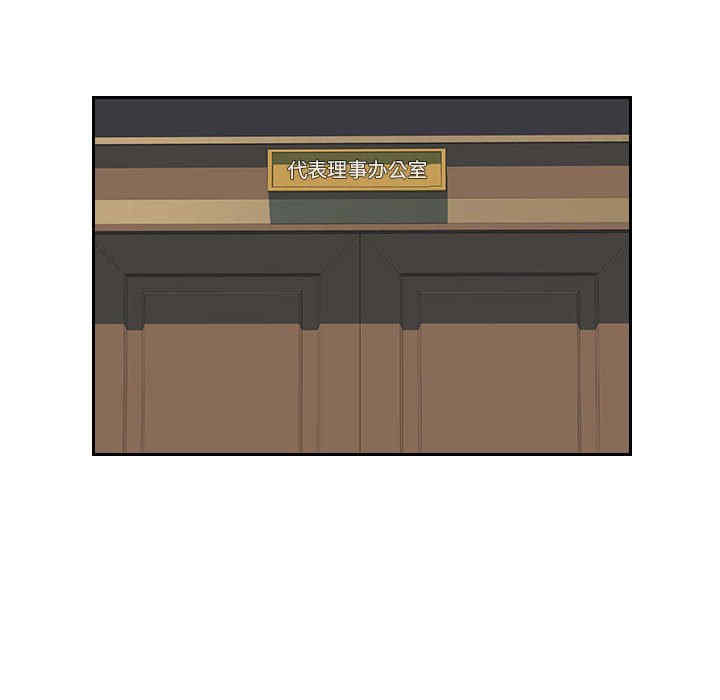 多情办公室/办公乐园