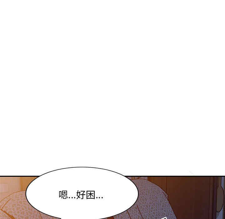 刺激的寄居生活/侄女来敲门