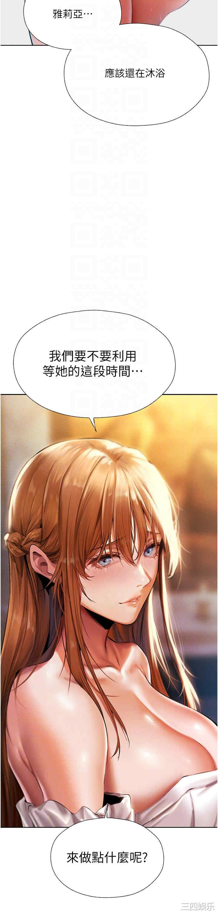 异界猎妻人/人妻猎人