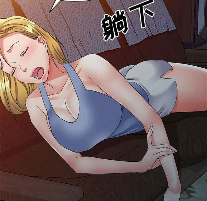 刺激的寄居生活/侄女来敲门