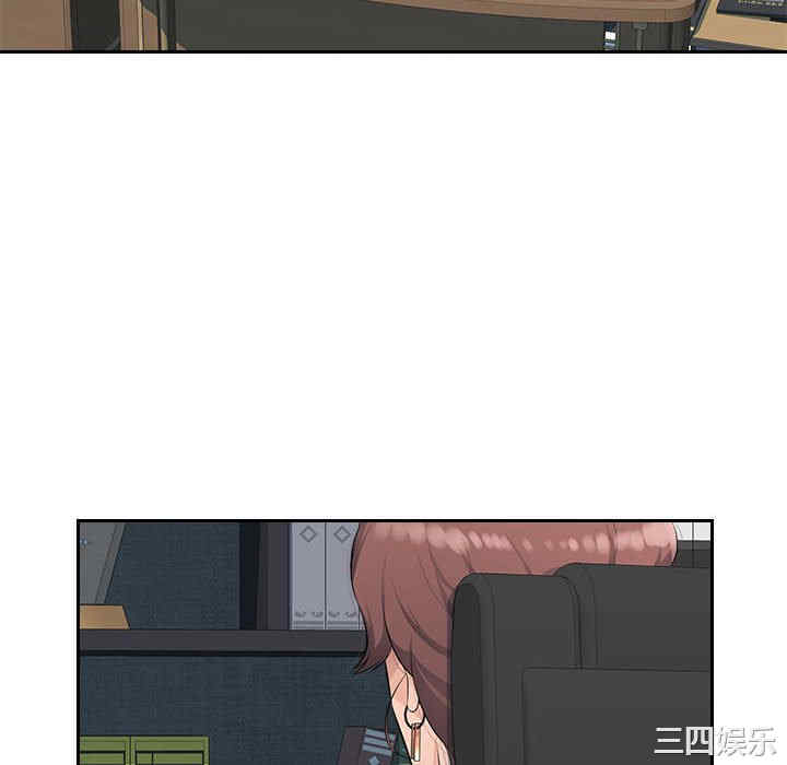 多情办公室/办公乐园