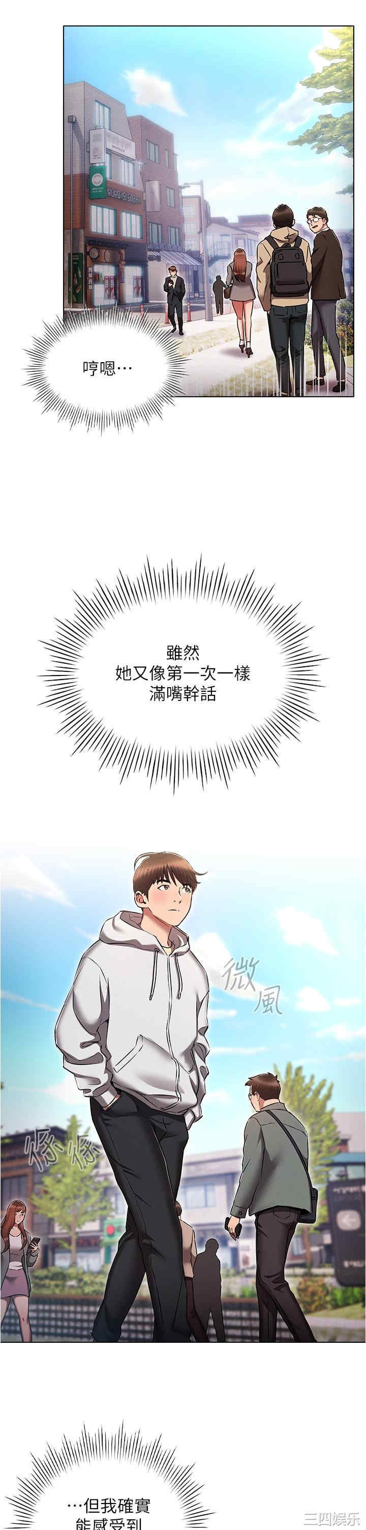 鲁蛇的多重宇宙