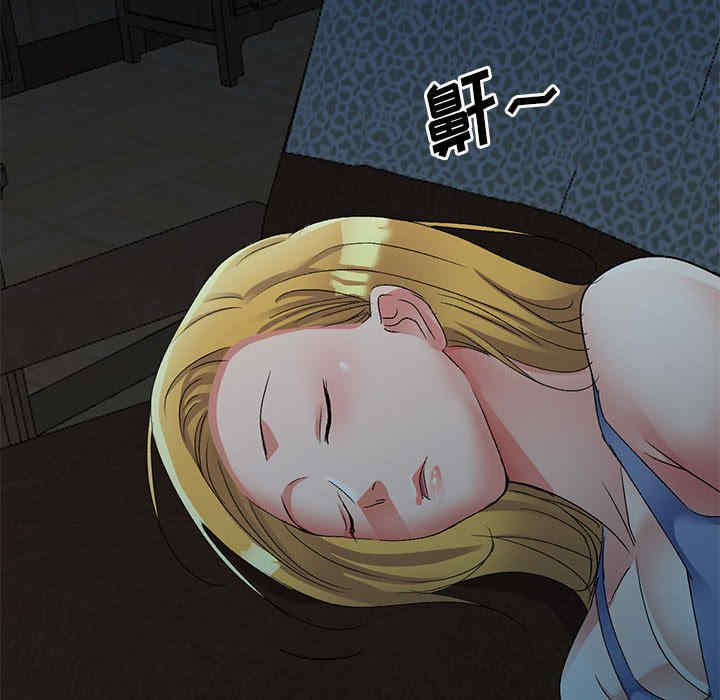 刺激的寄居生活/侄女来敲门