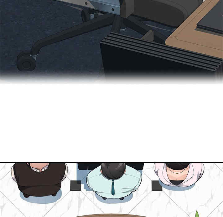 多情办公室/办公乐园