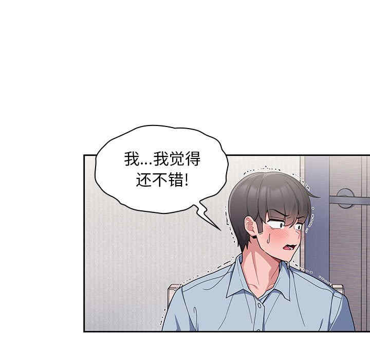 欢迎加入粉丝团/粉丝招募中