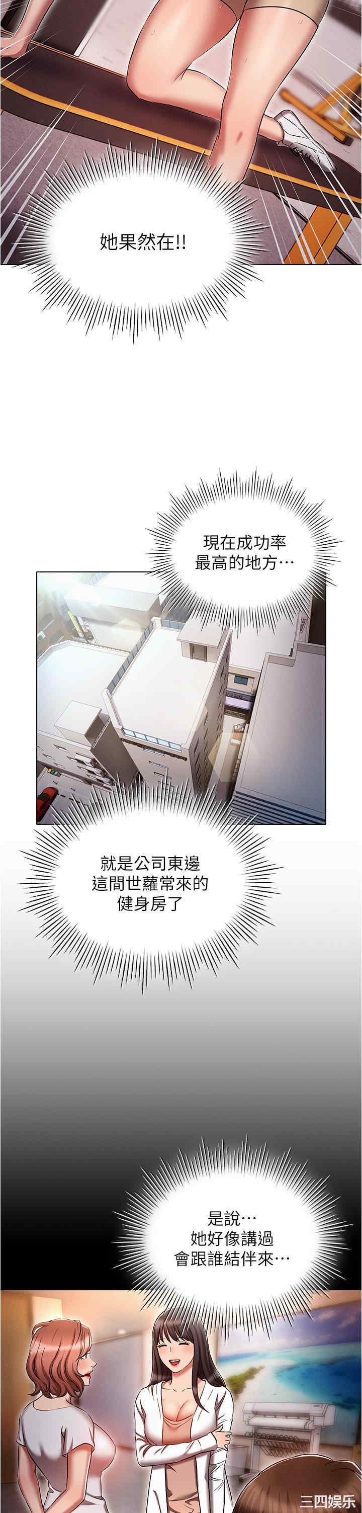 鲁蛇的多重宇宙