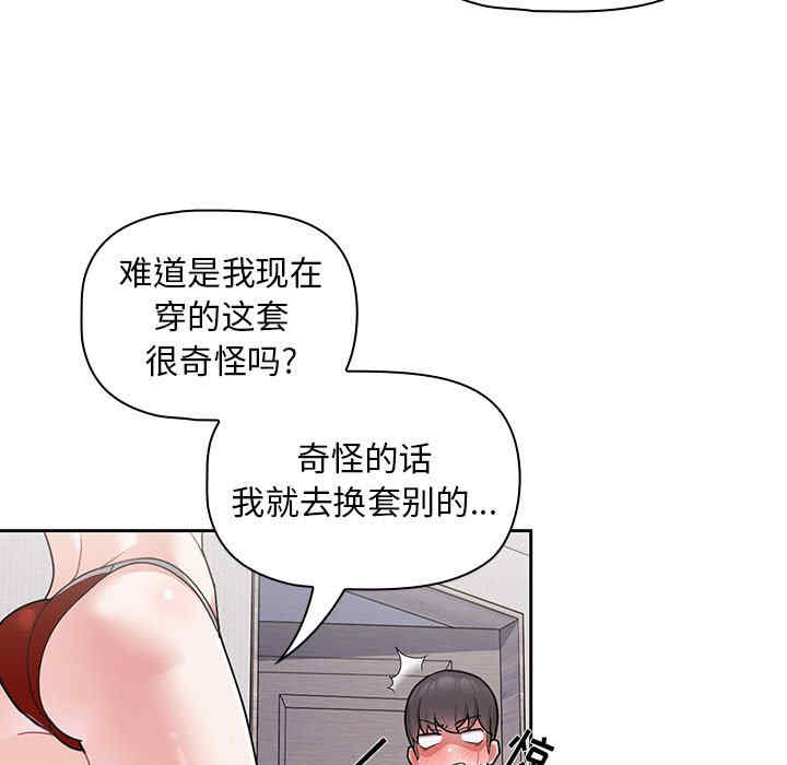 欢迎加入粉丝团/粉丝招募中