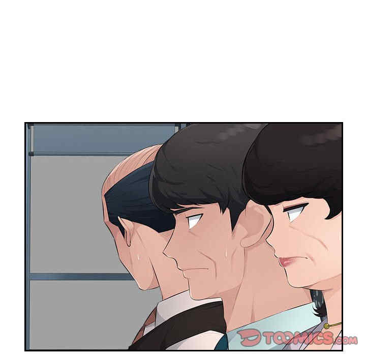 多情办公室/办公乐园