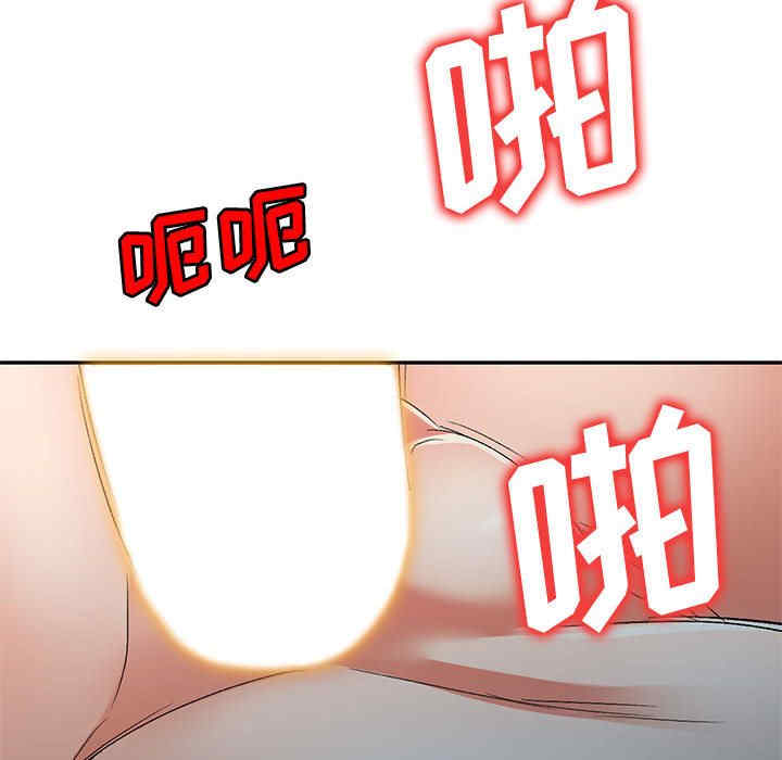 刺激的寄居生活/侄女来敲门