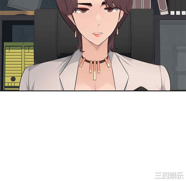 多情办公室/办公乐园