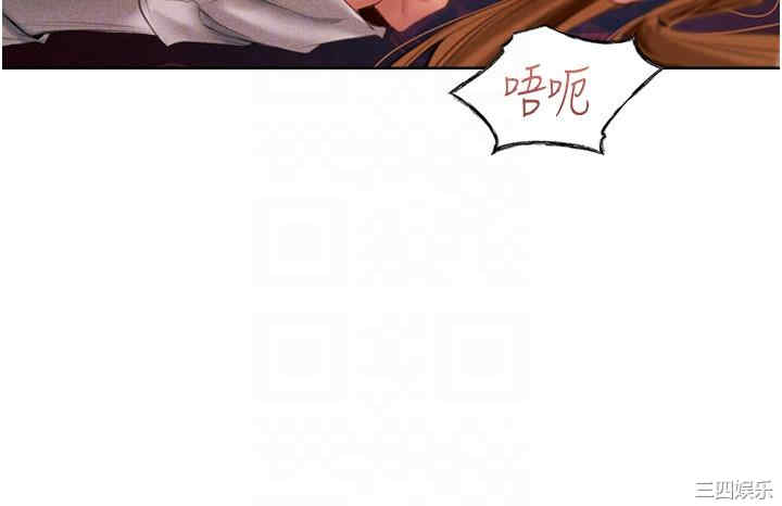 异界猎妻人/人妻猎人