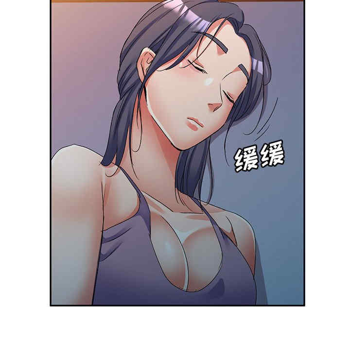 刺激的寄居生活/侄女来敲门