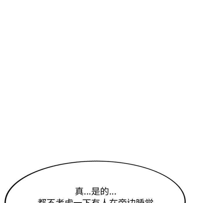 刺激的寄居生活/侄女来敲门