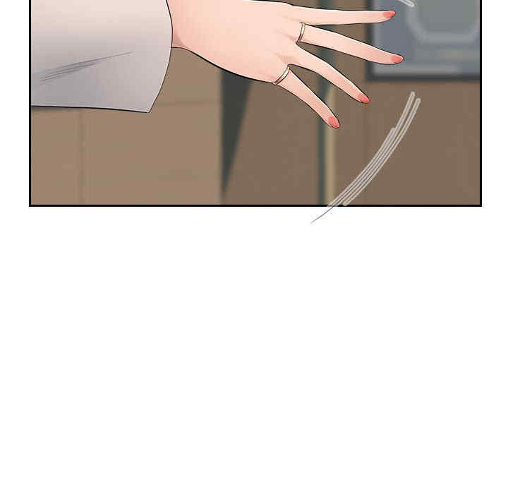 多情办公室/办公乐园