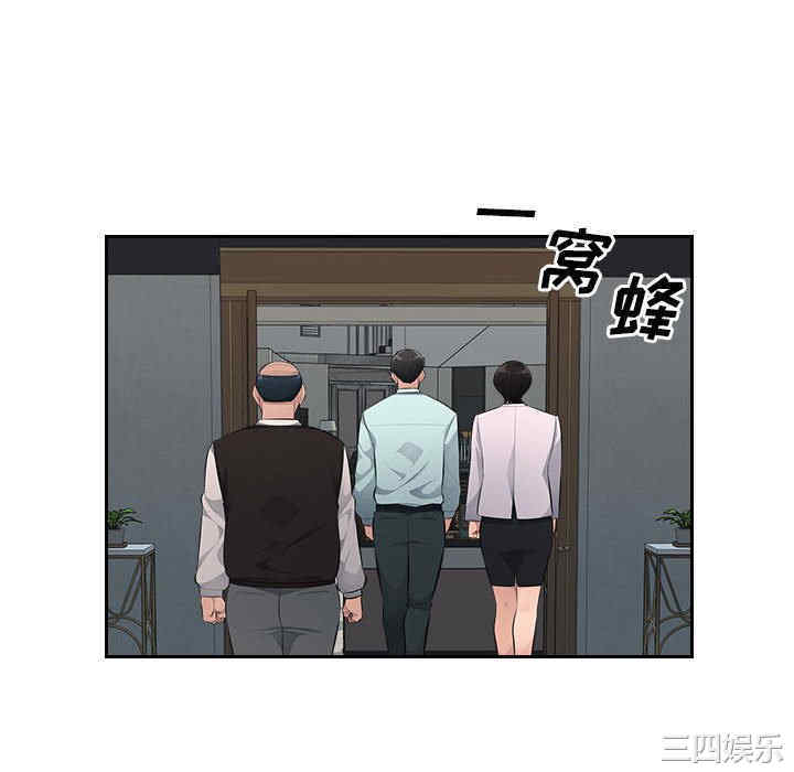 多情办公室/办公乐园