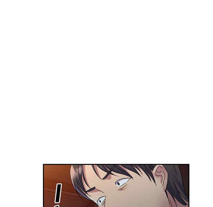 刺激的寄居生活/侄女来敲门