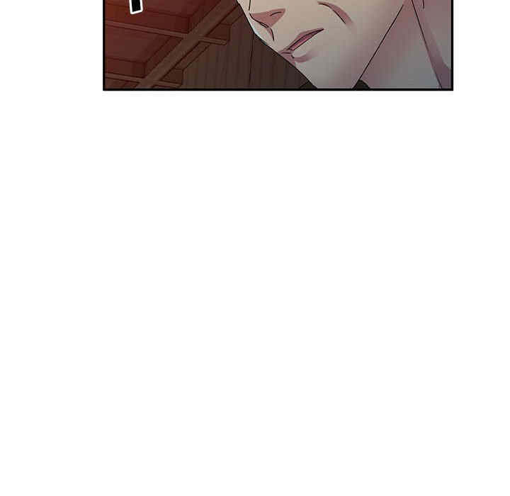 刺激的寄居生活/侄女来敲门